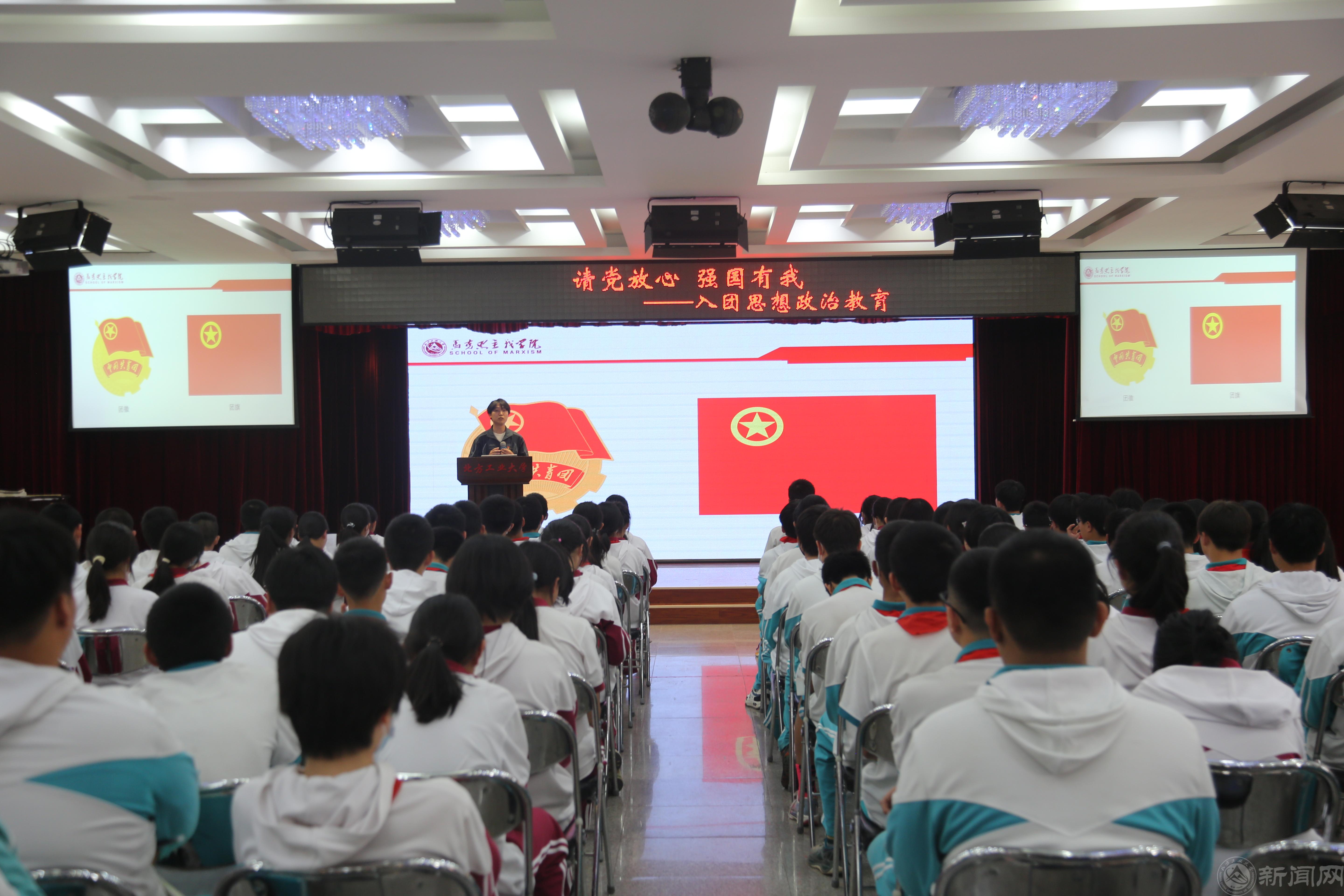 20240422入团思想政治教育++(9).JPG