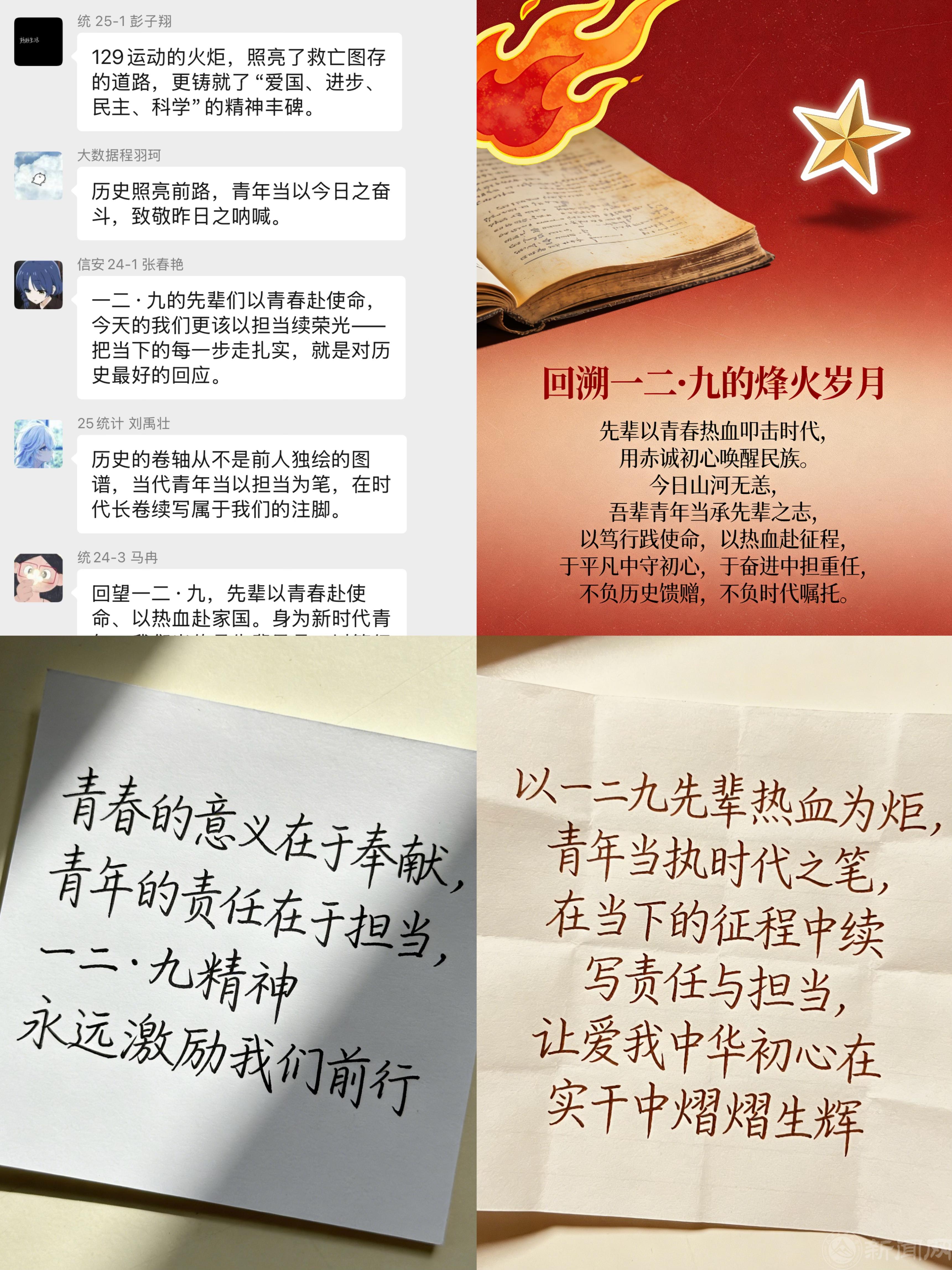 微信图片_20251209104749_1906_134.jpg