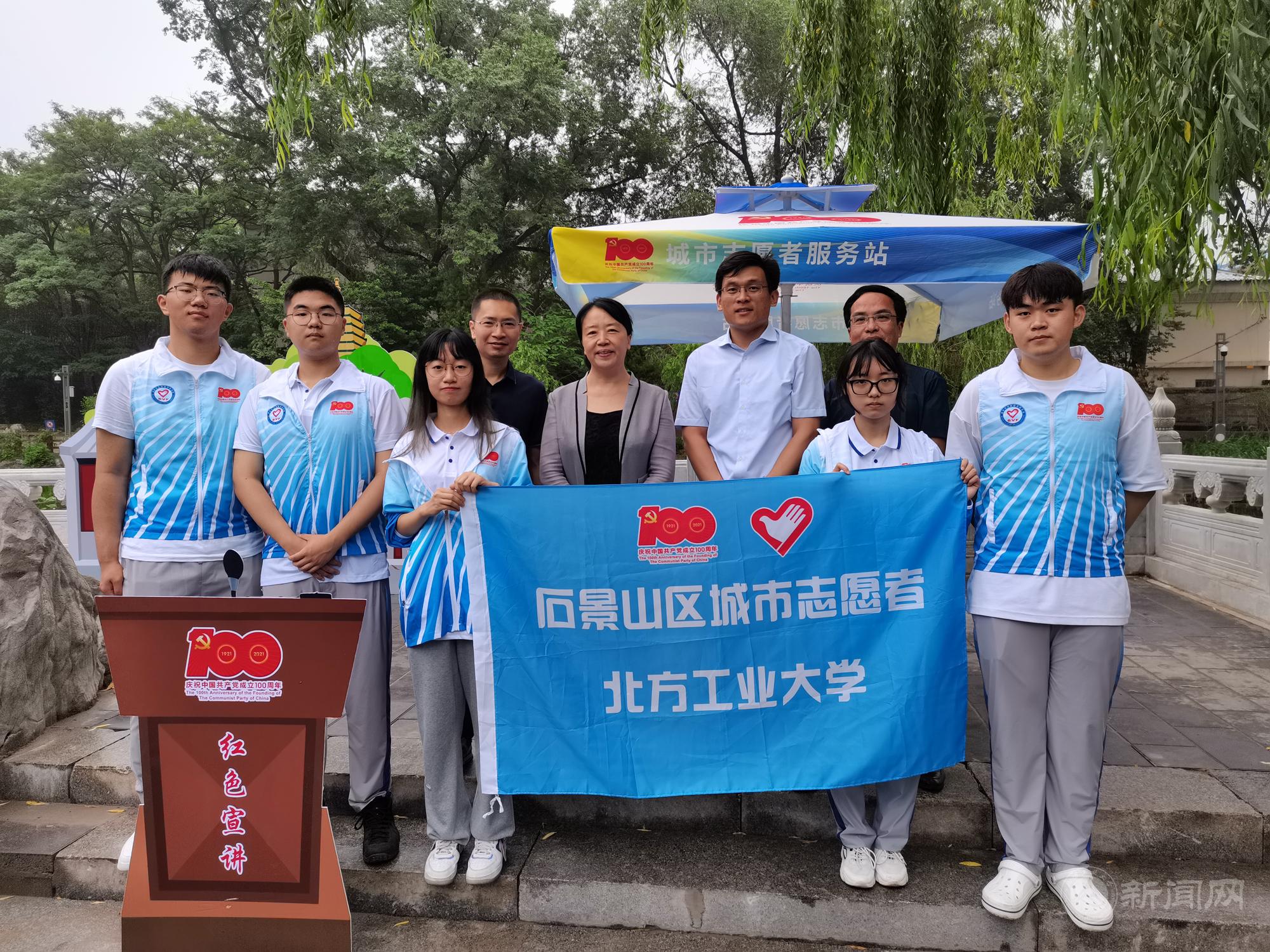 学校组织城市志愿者服务保障庆祝建党100周年活动岗.jpg