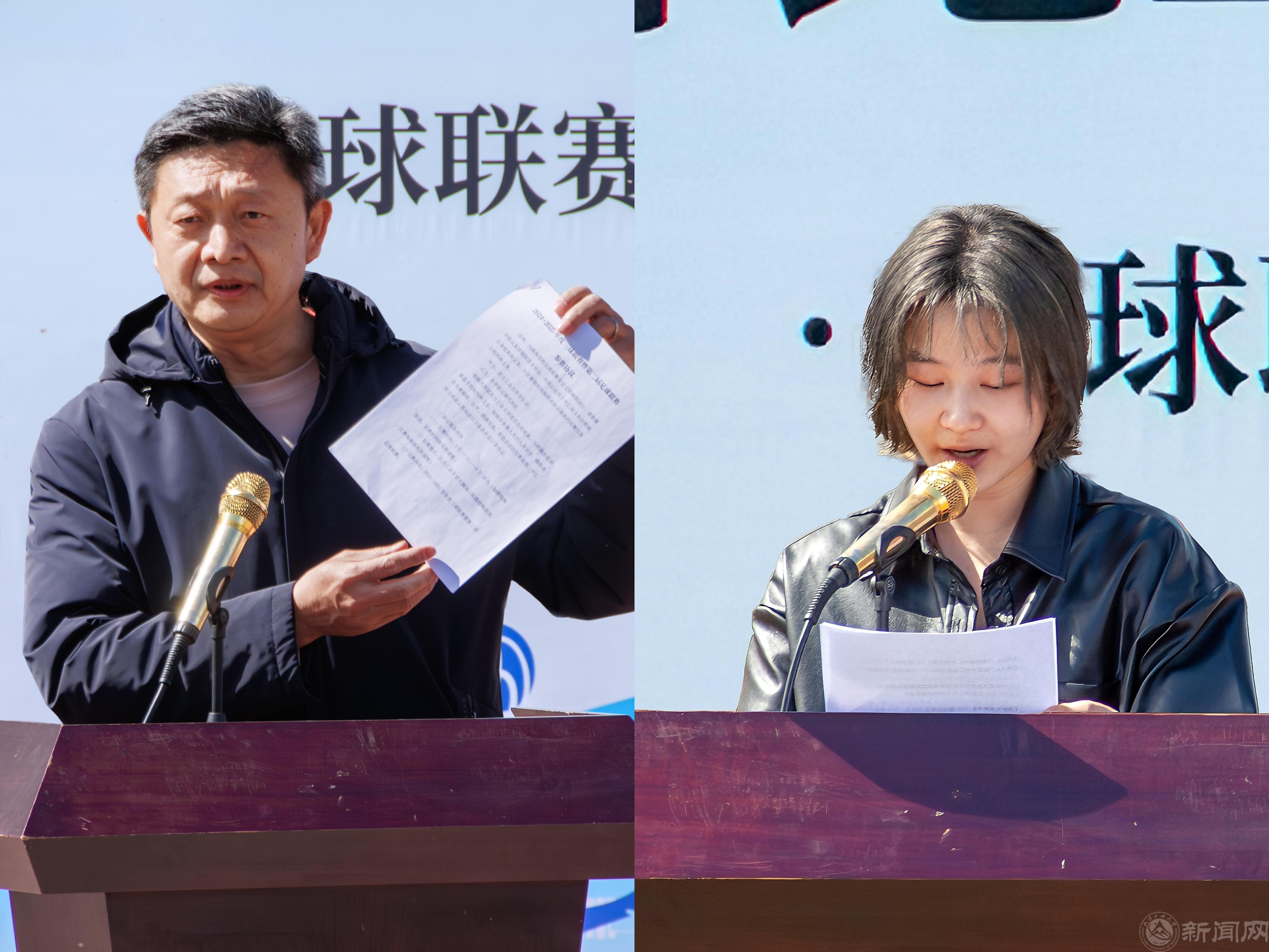 师生发言_20250326165912.jpg