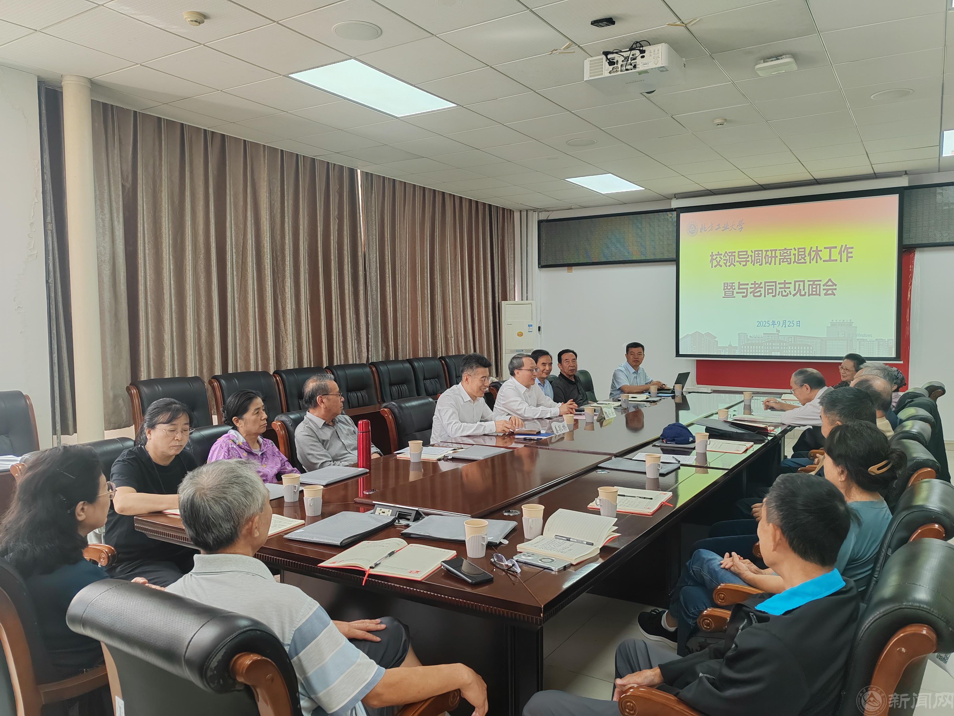 见面会.jpg