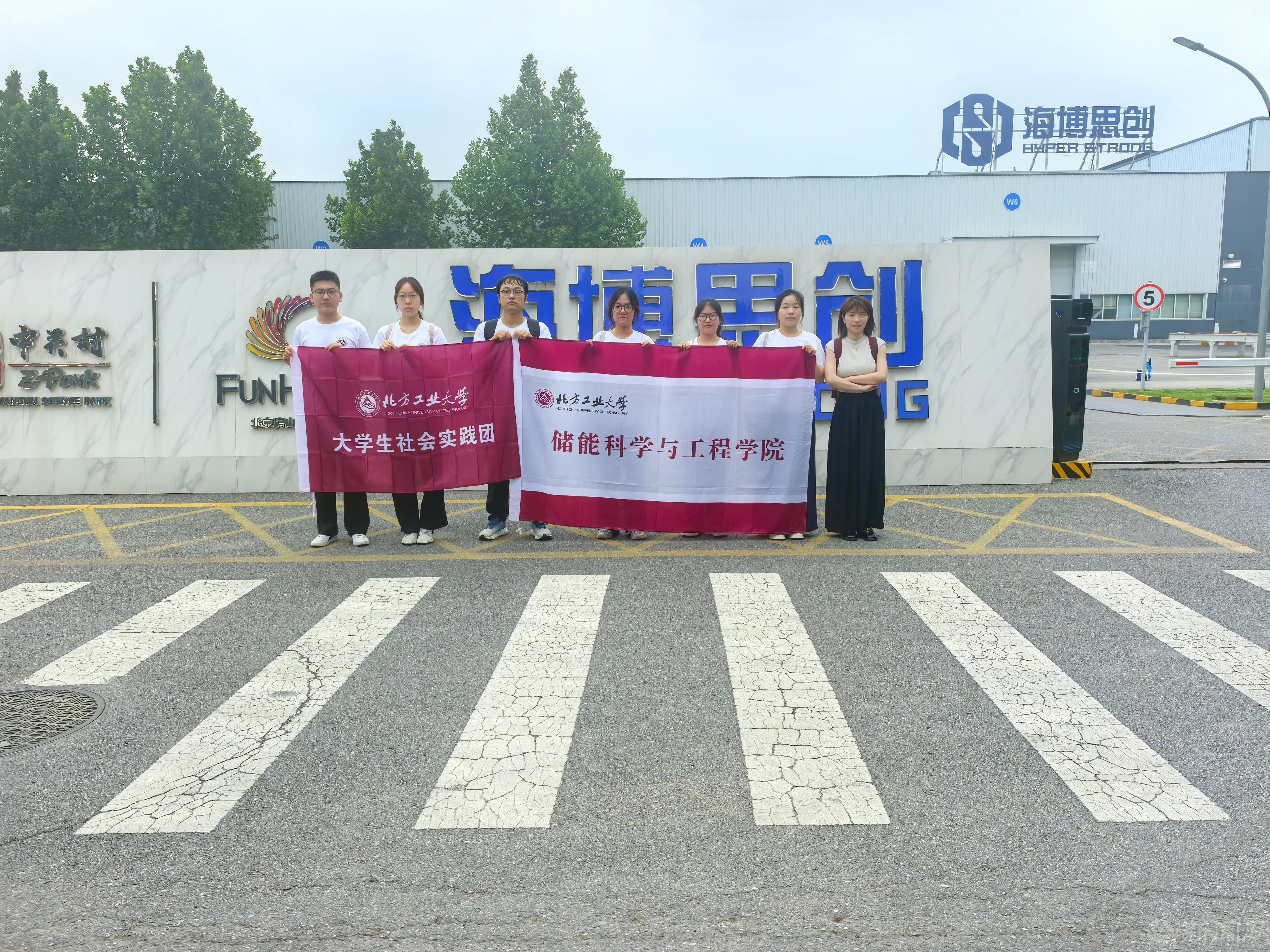 门口合影.jpg