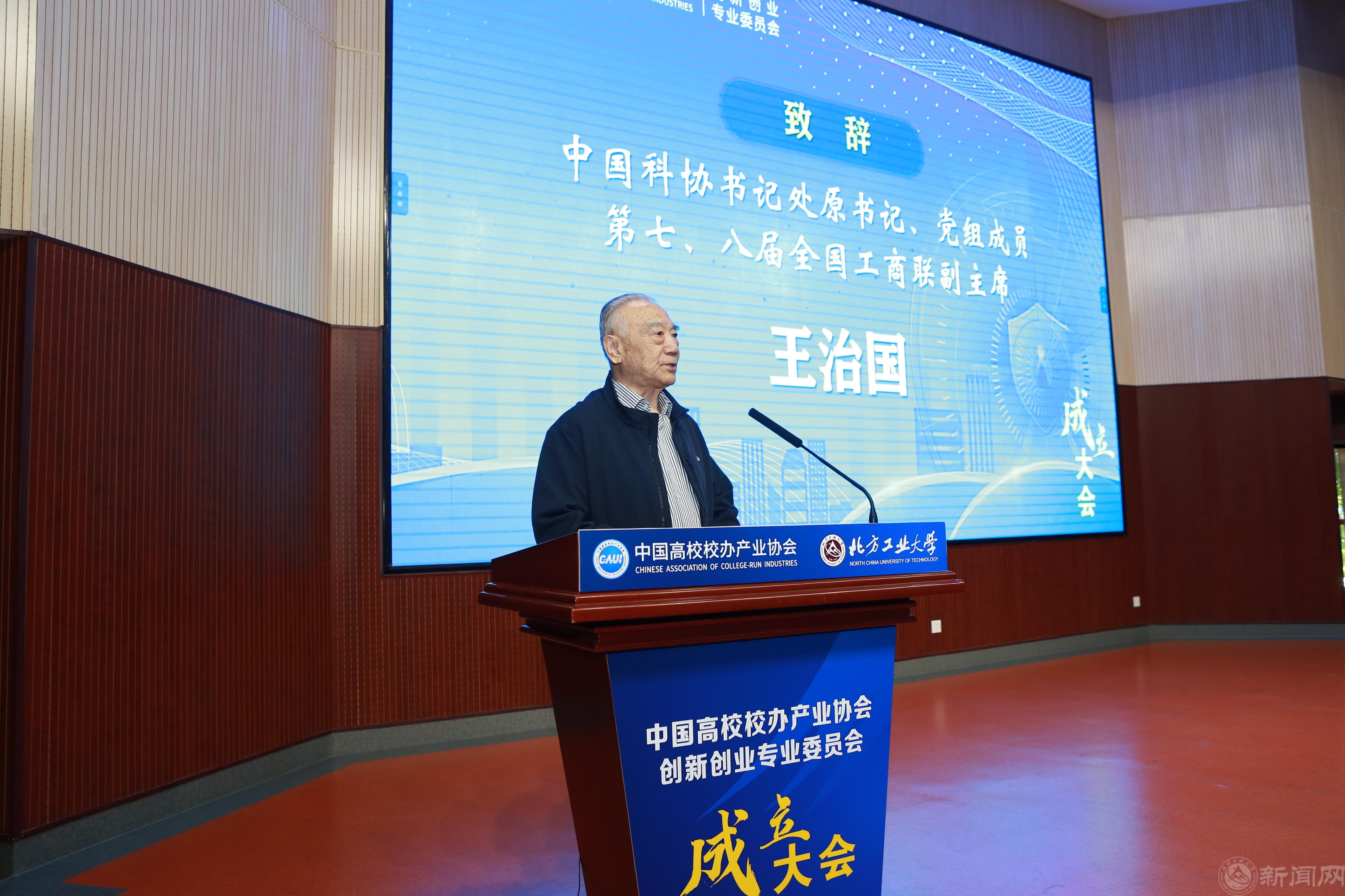 05王治国.jpg