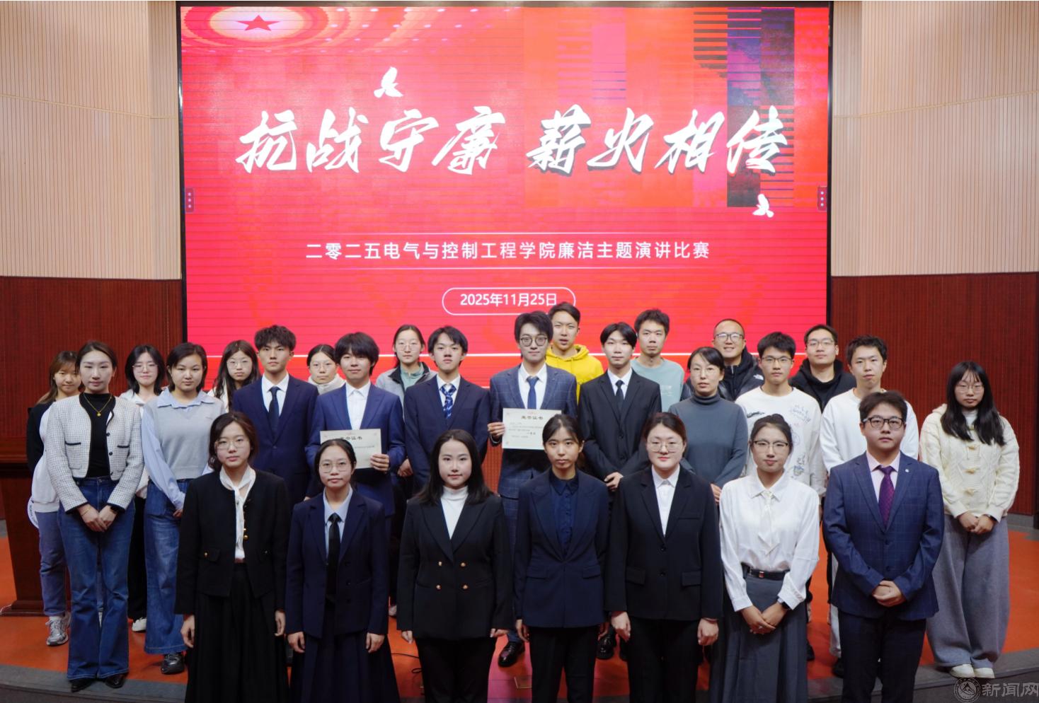 微信图片_20251128101423.png