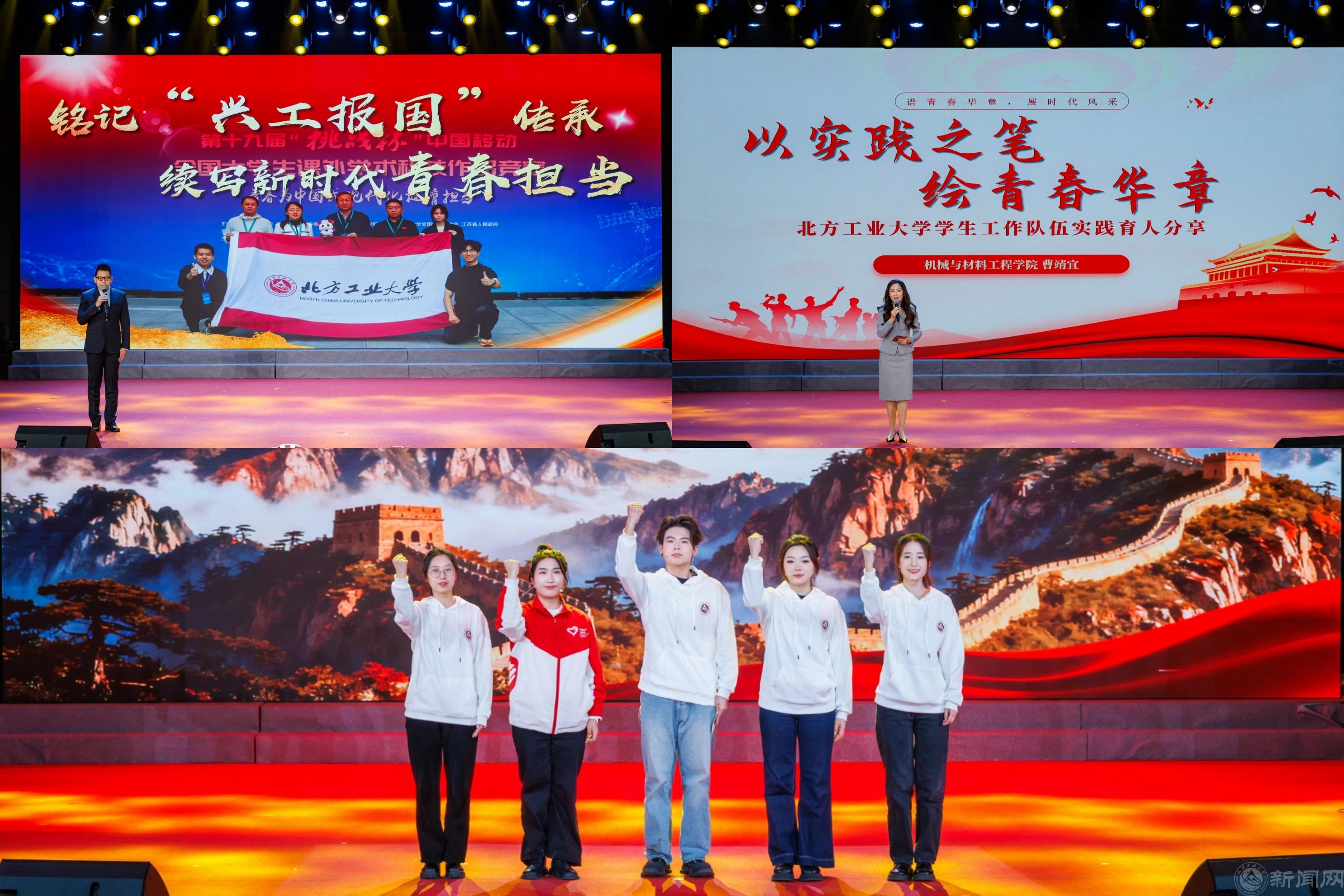 第二篇章拼图.jpg