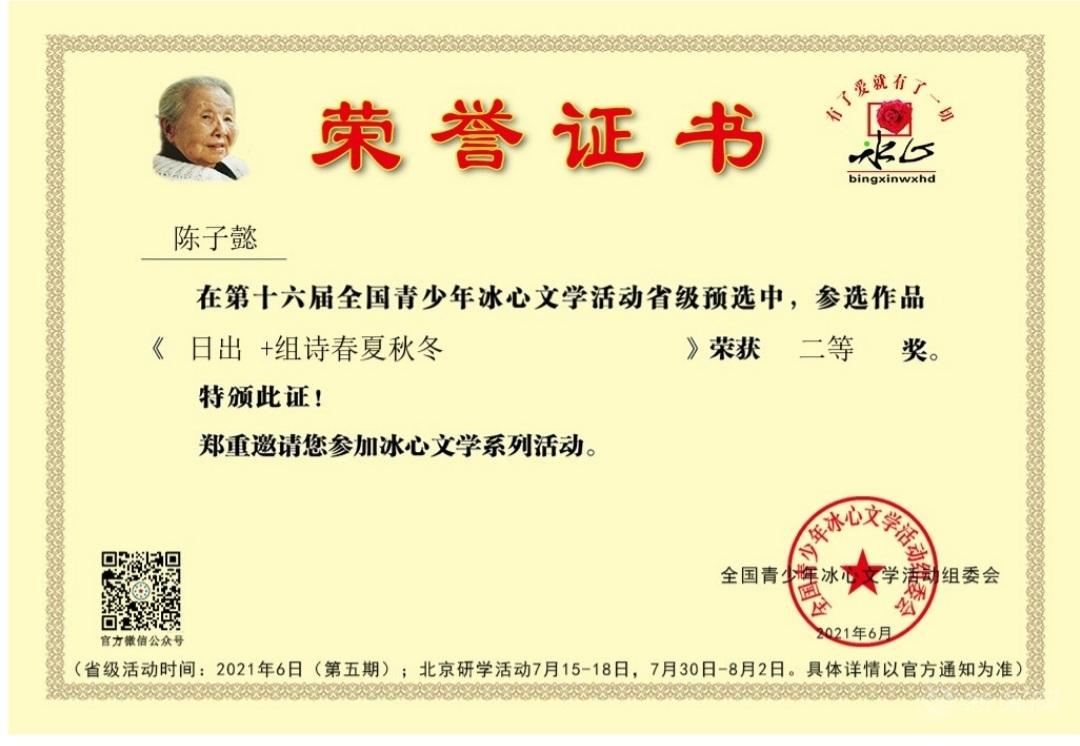 微信图片_20210618091006.jpg