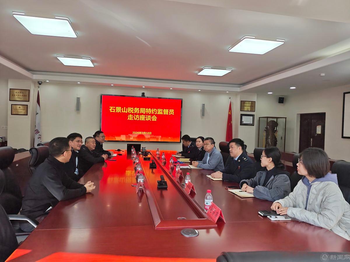 座谈会照片2.jpg