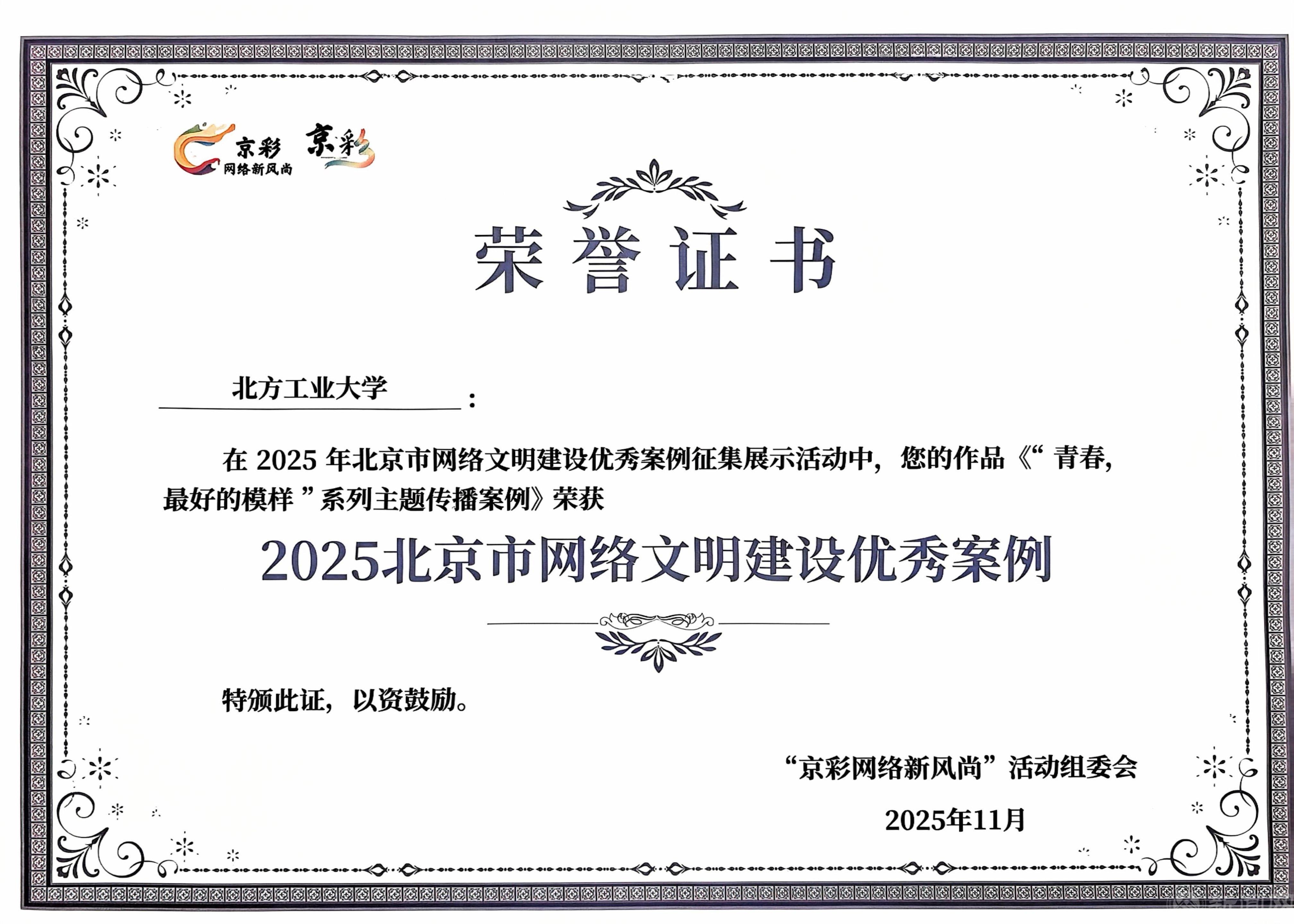 微信图片_20251201151944_21_507.jpg
