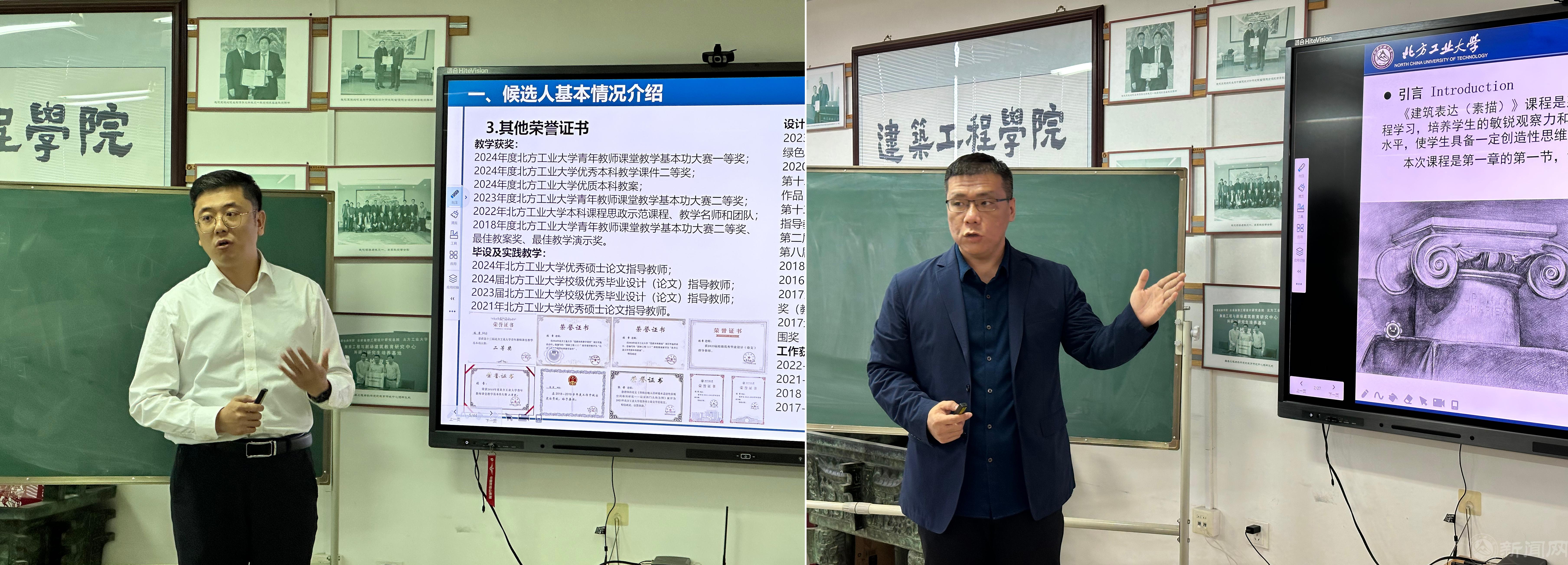 参评教师.jpg
