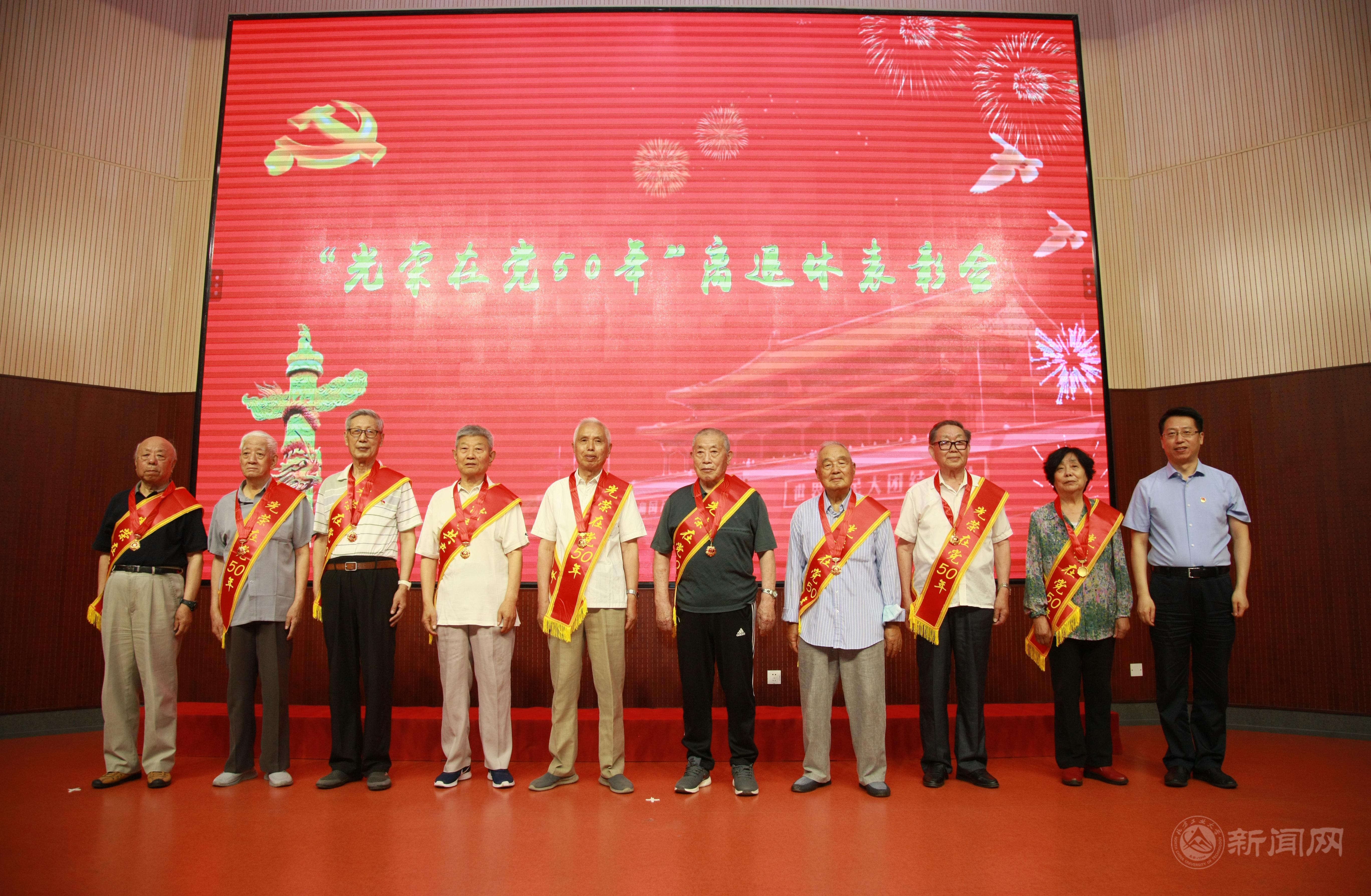 缪劲翔书记颁发纪念章2.JPG
