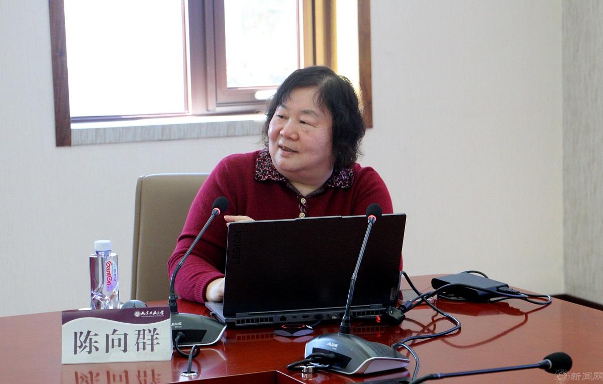 陈老师报告3.jpg