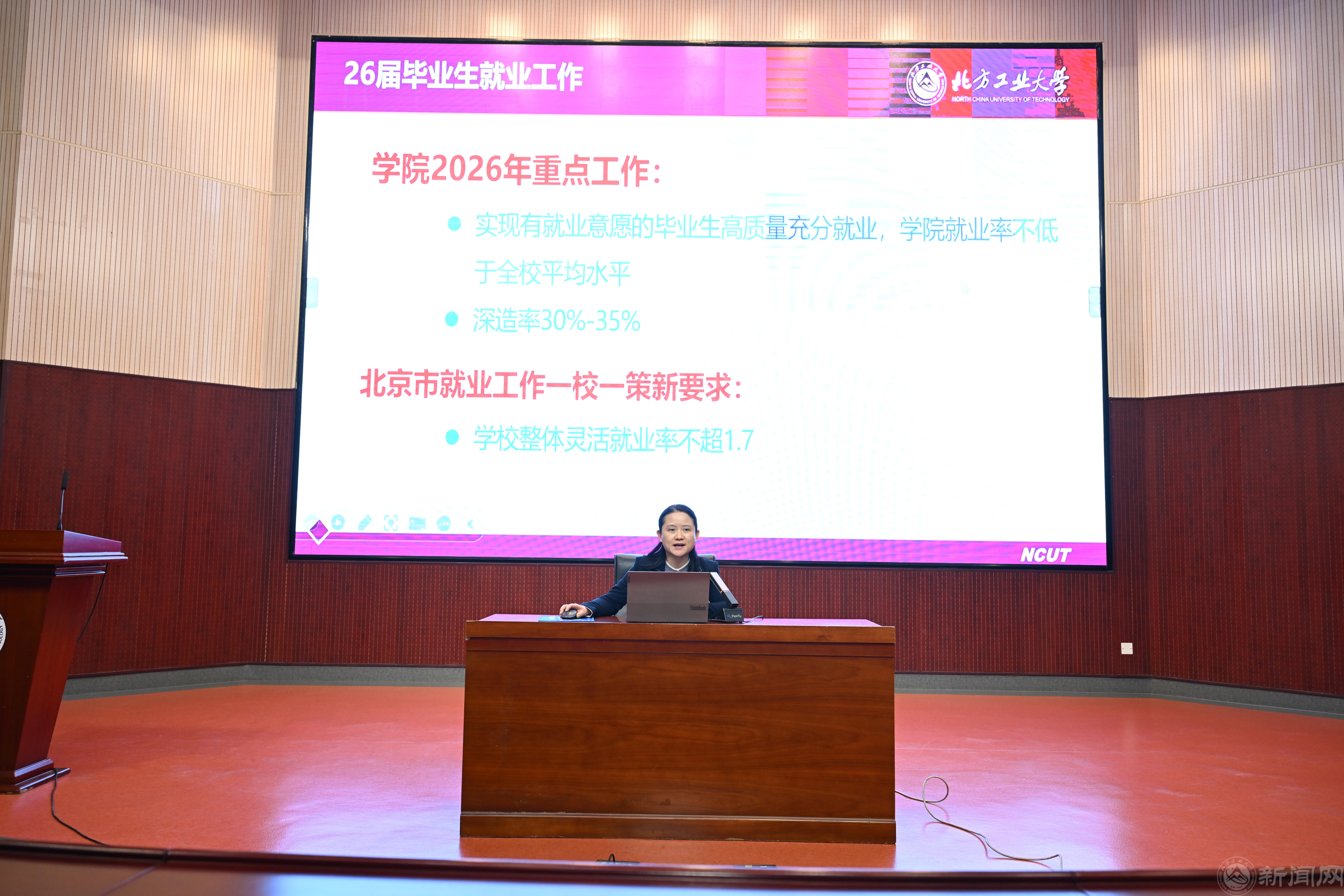 王帏书记.jpg