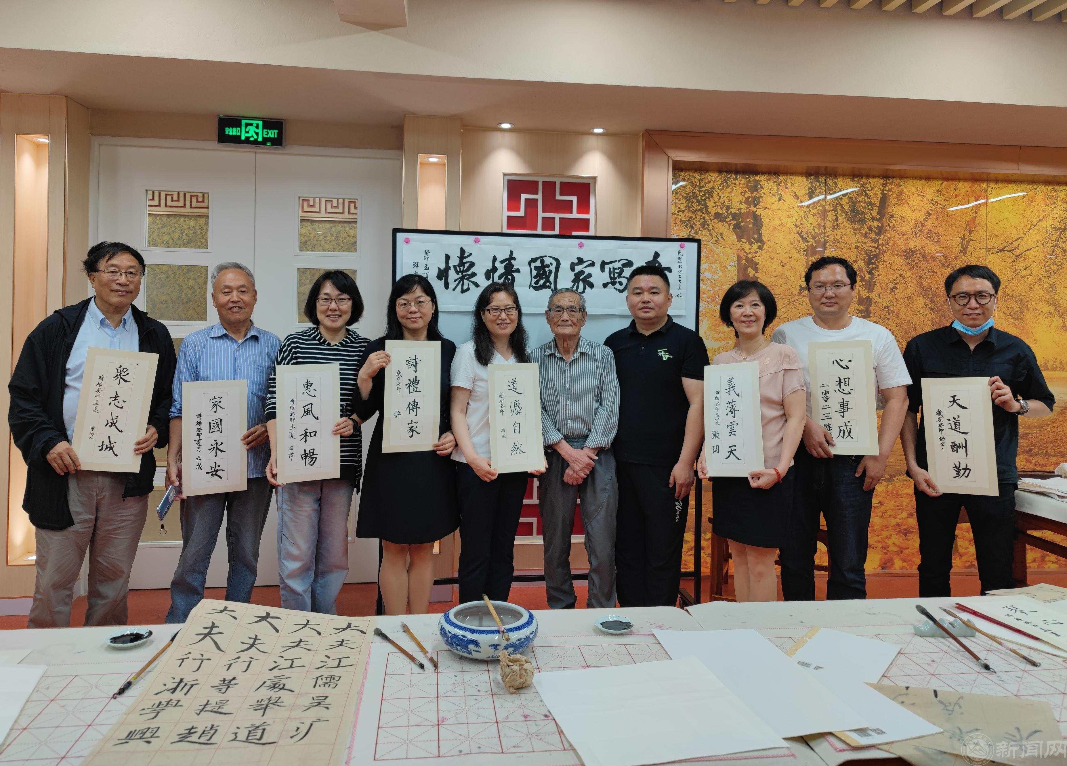 民盟2026美加墨世界杯官网支部开展“学习中共二十大，书写家国情怀”主题教育活动1.jpg
