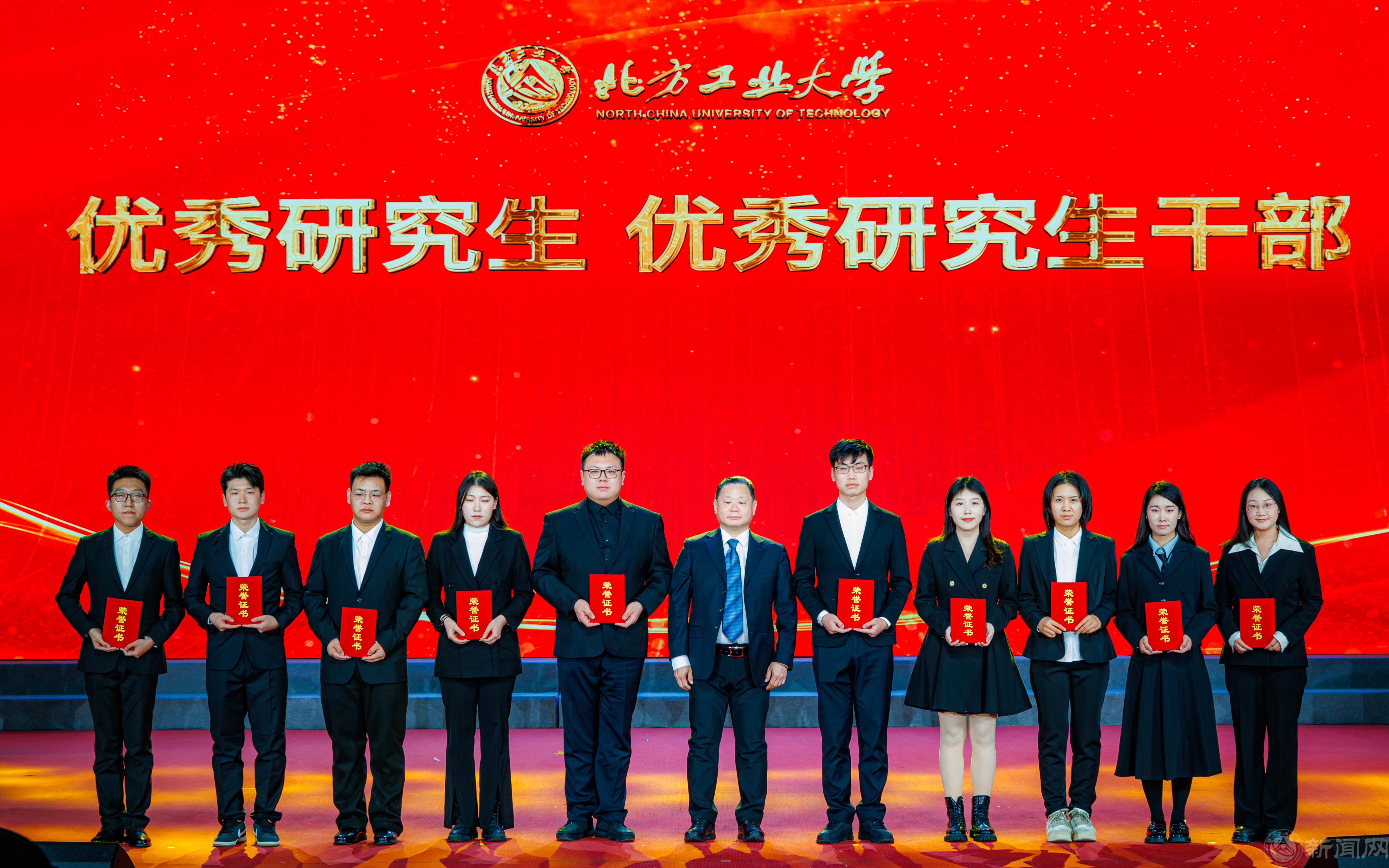 卢晓斌颁奖.jpg