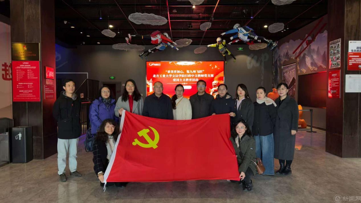 行政中文党支部.jpg