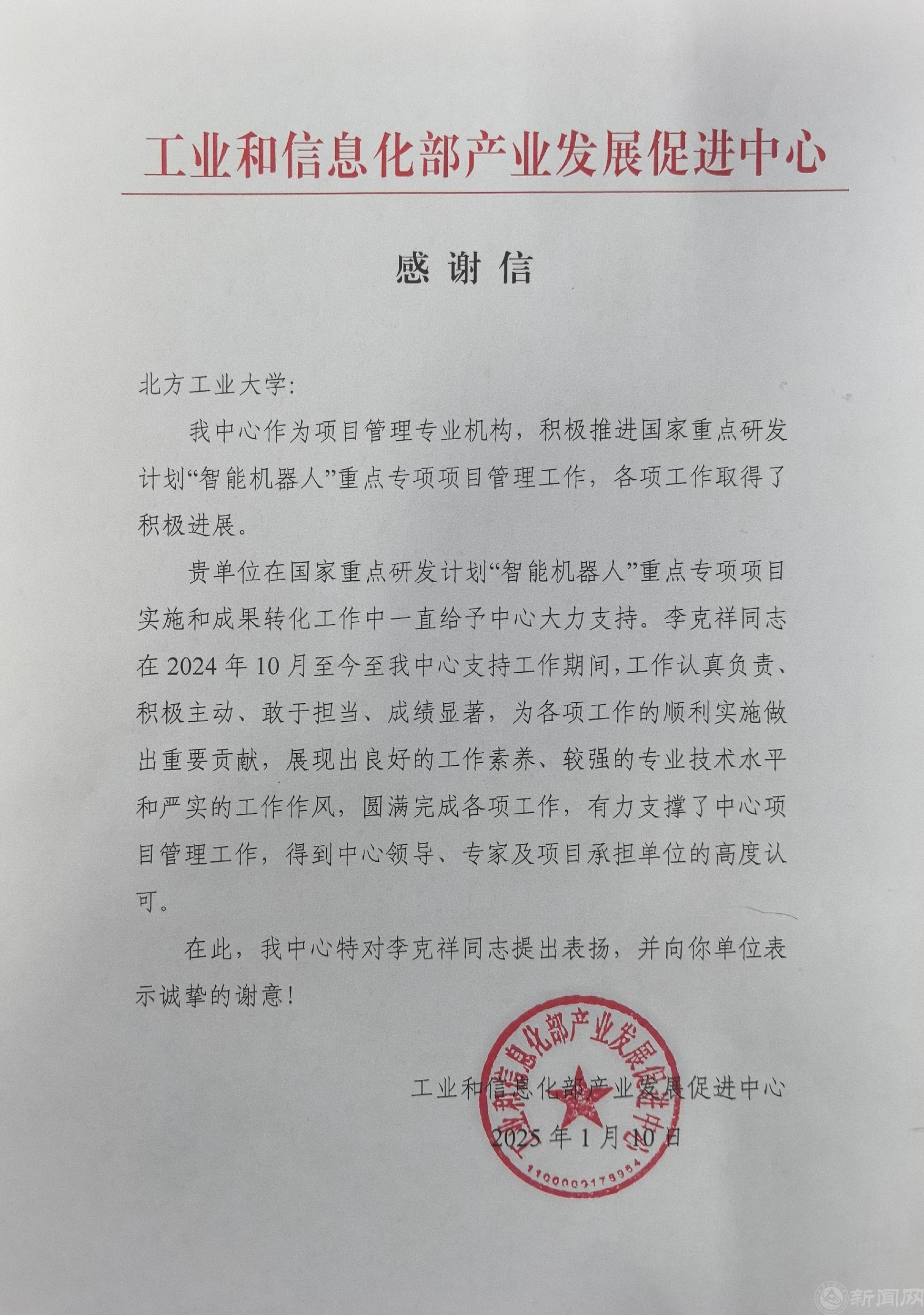 微信图片_20250303091236.jpg