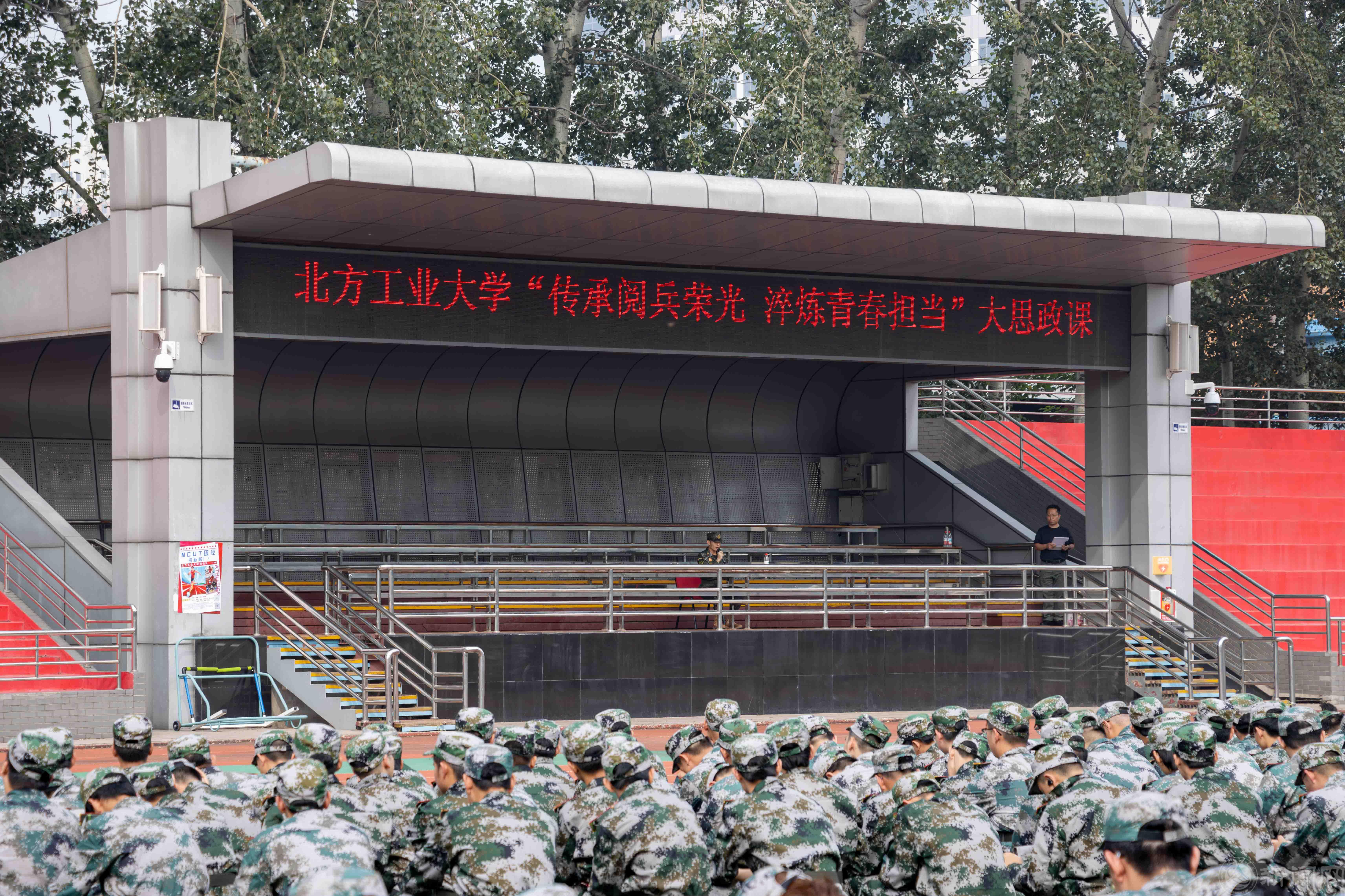 大思政课.jpg