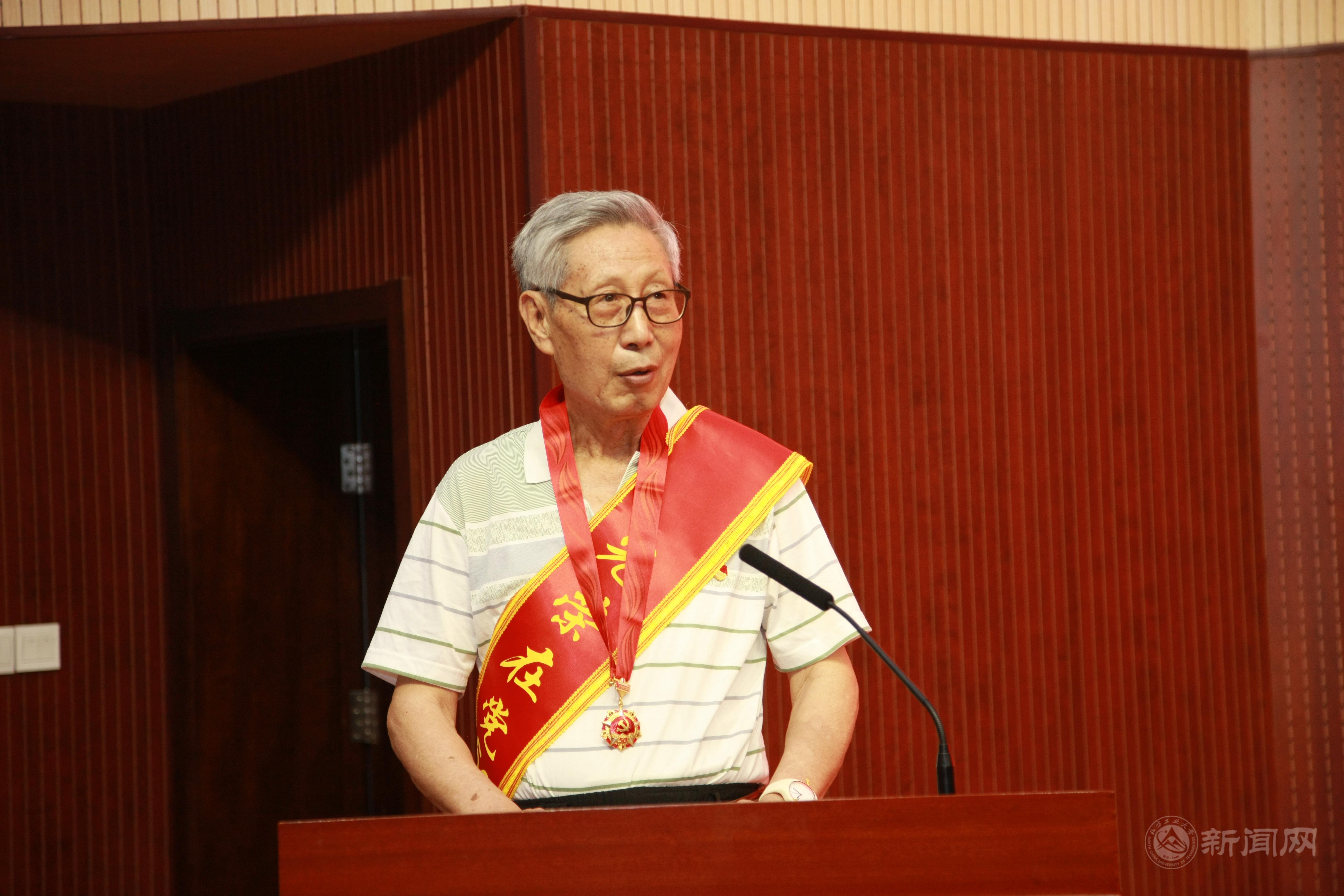 穆祥纲发言.JPG