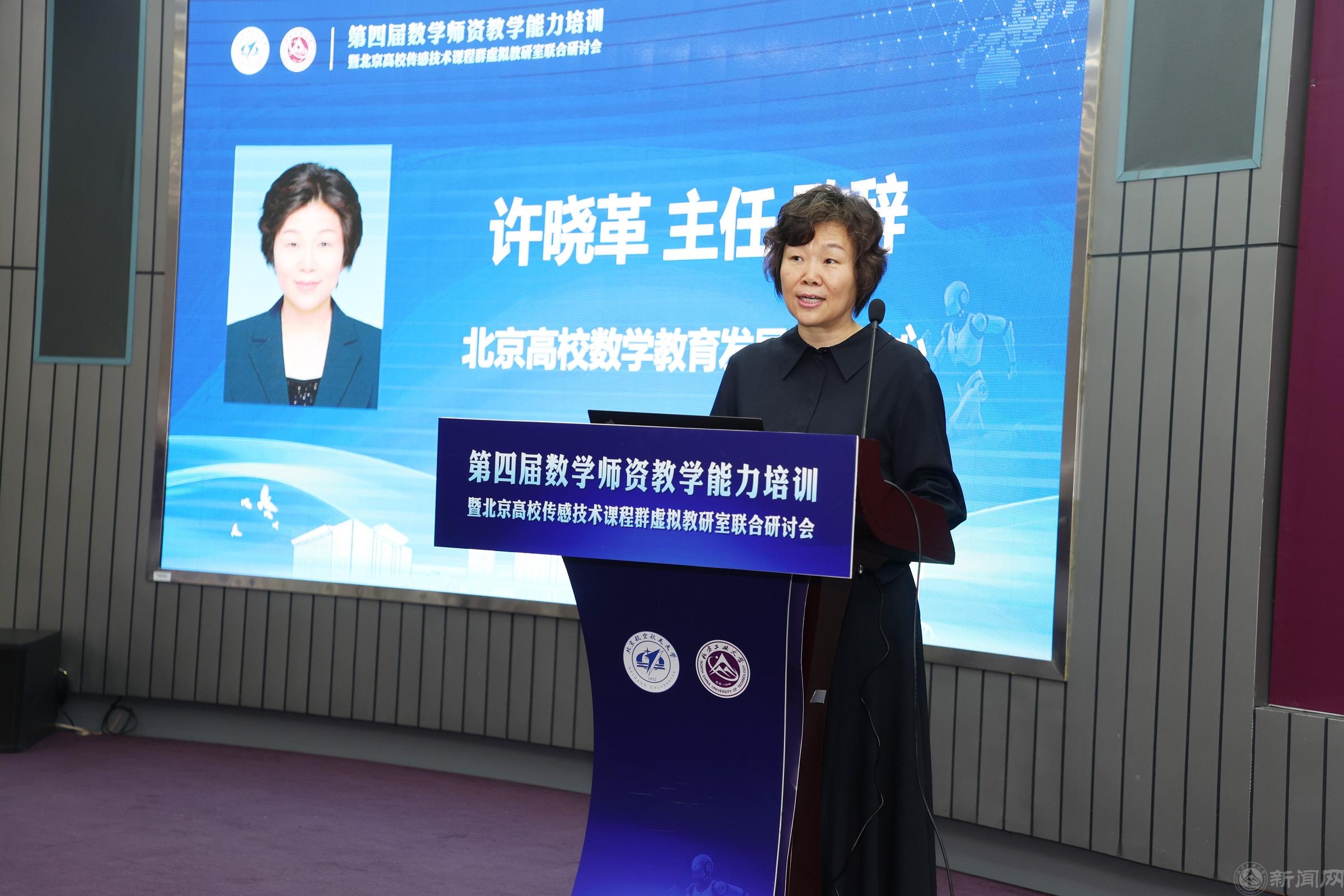 许晓革.jpg