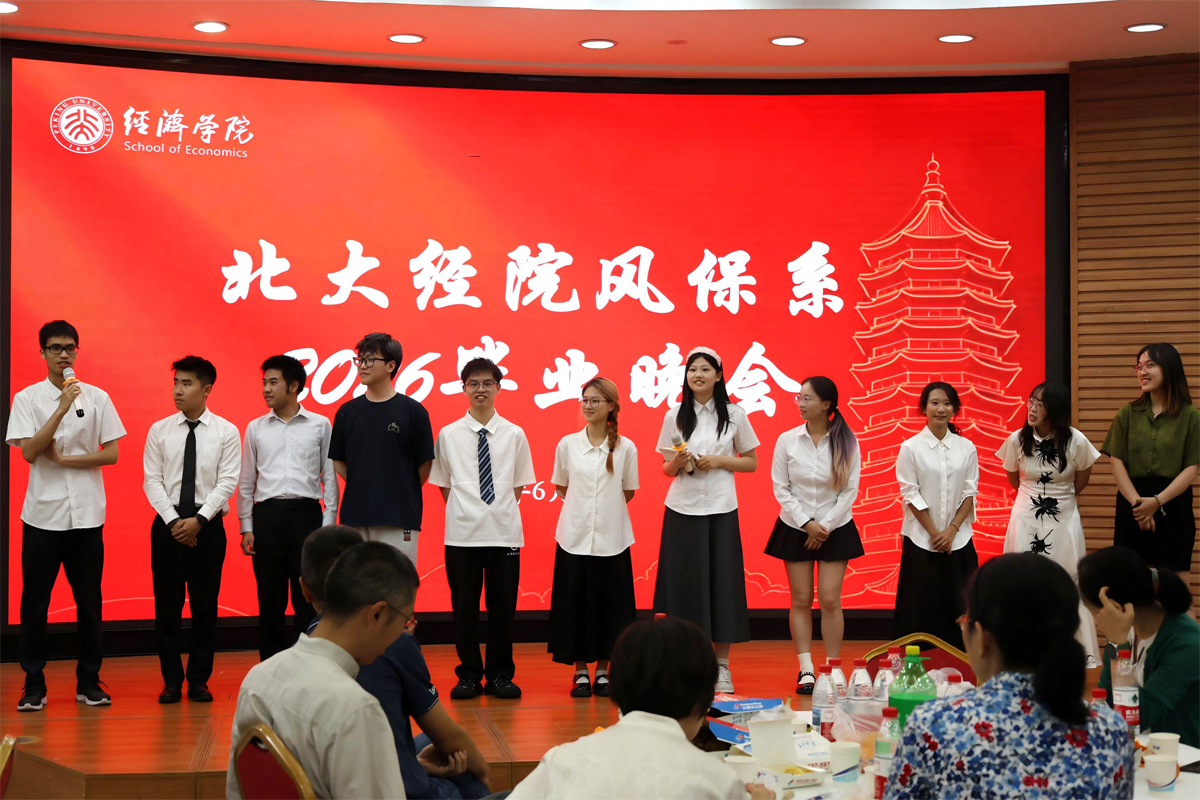 编辑后：图3 2026届本科毕业生发表感言.jpg