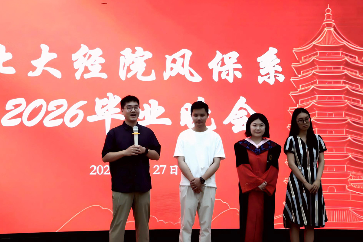 编辑后：图5 2026届博士毕业生发表感言.jpg