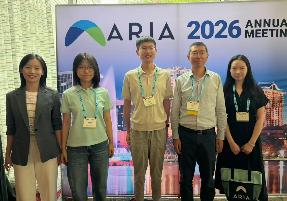 编辑后:2026Aria会议照片.jpg 编辑后:2026Aria会议照片.jpg