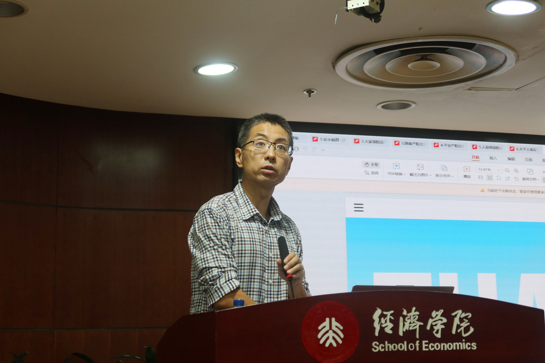 编辑后:图2 陈凯主持会议 IMG_0544.jpg 编辑后:图2 陈凯主持会议 IMG_0544.jpg