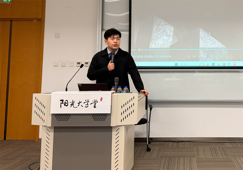 编辑后:图1 邱子阳发言 IMG_2467.jpg