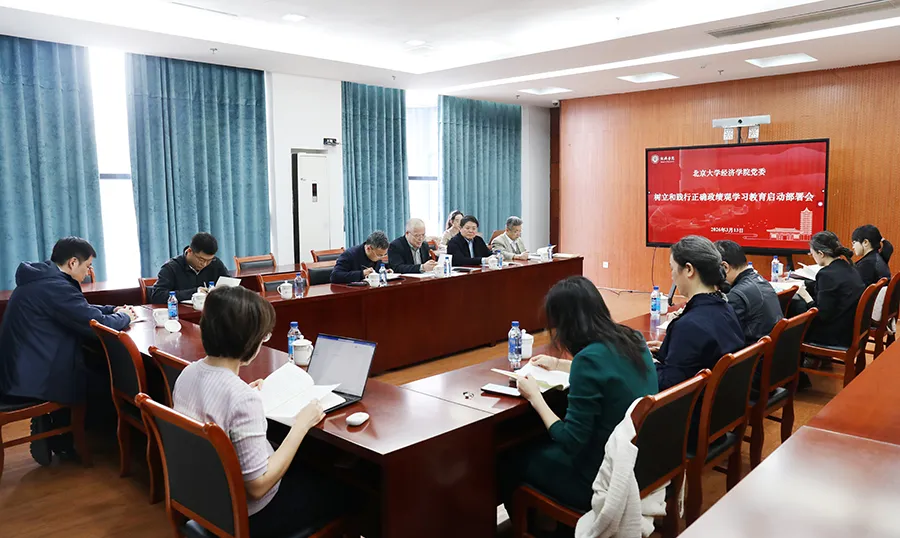 正确政绩观19.jpg
