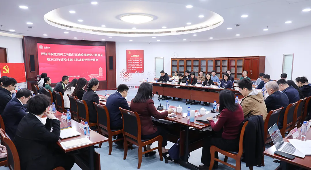 支部书记述职.jpg