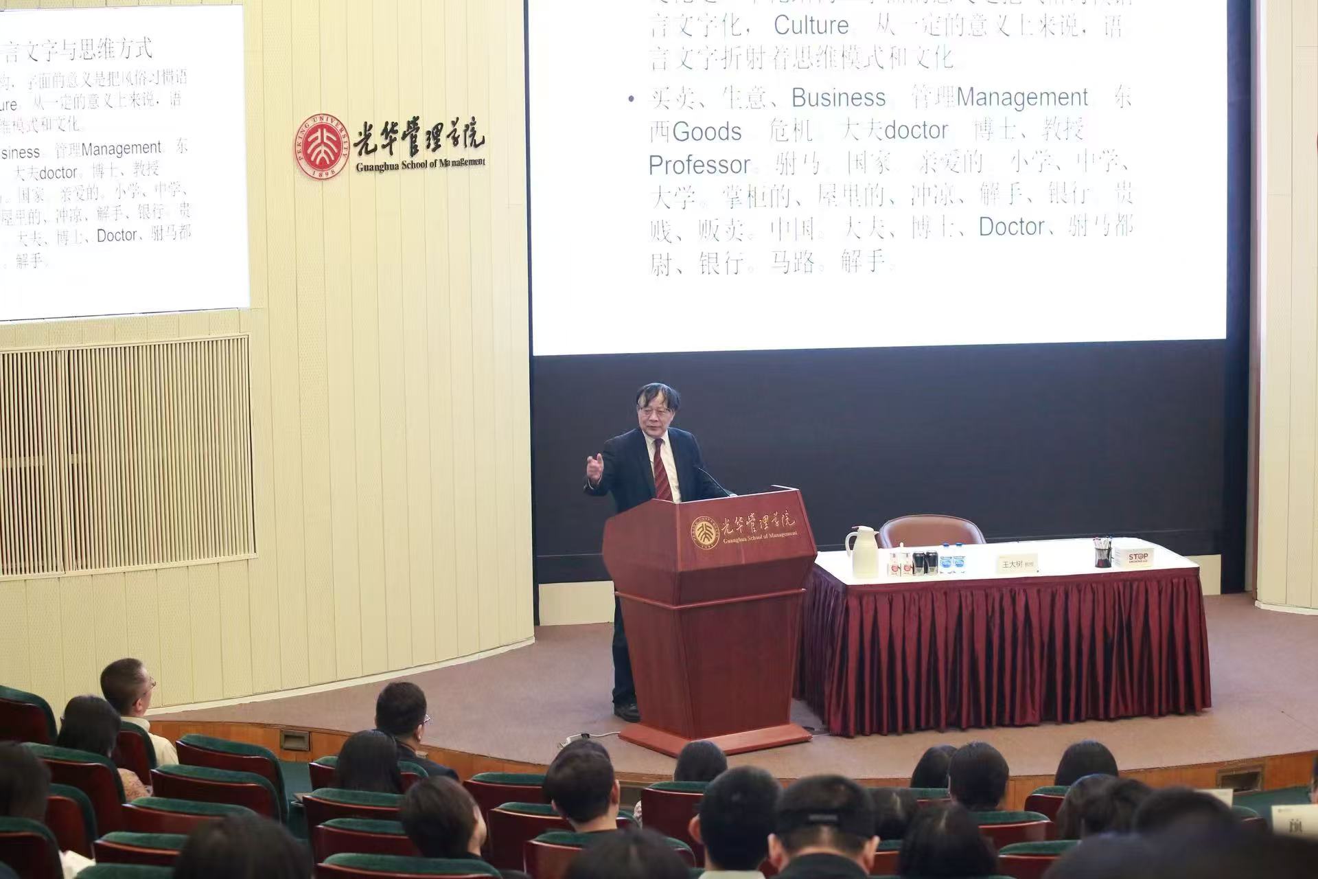王大树03.jpg 王大树03.jpg
