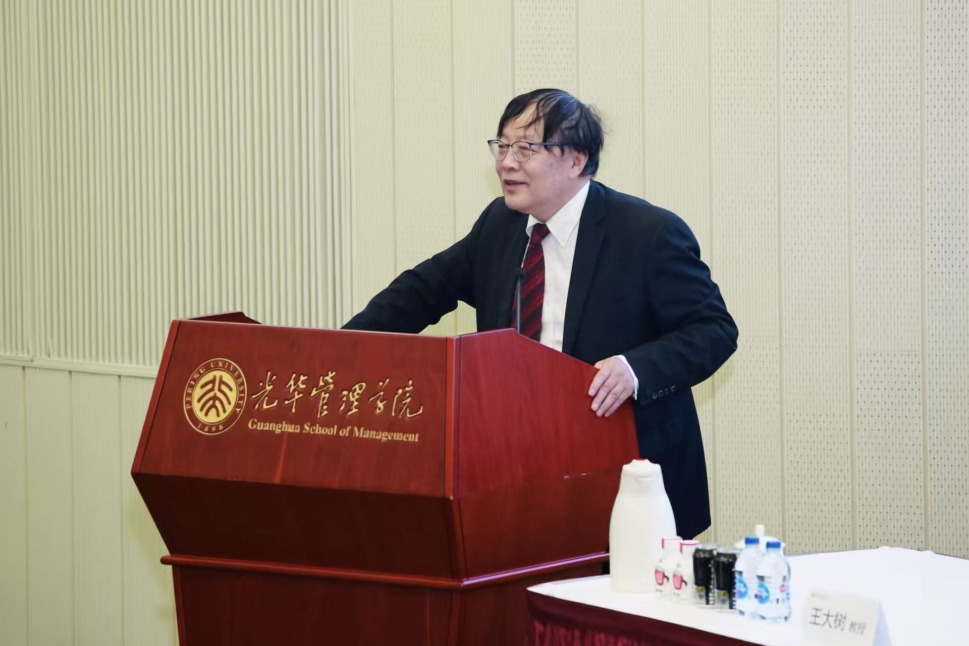 王大树02.jpg 王大树02.jpg