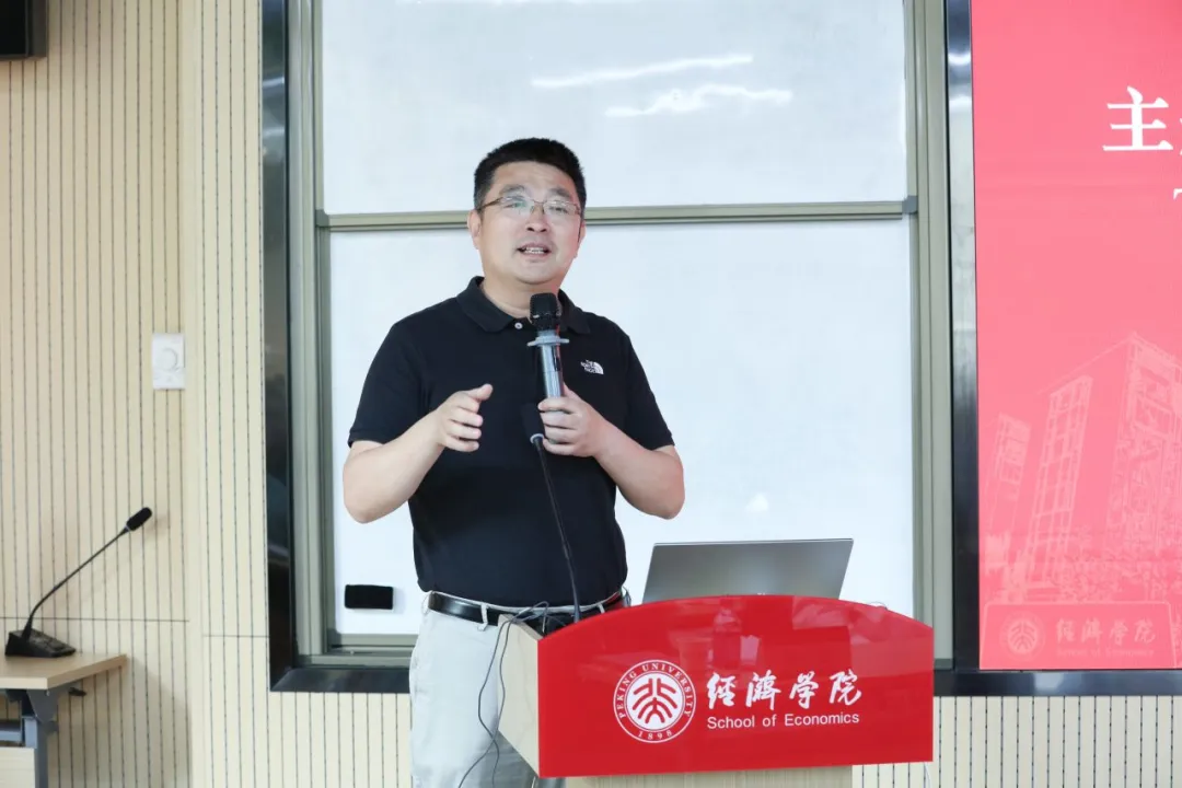 经济史沙龙02.jpg 经济史沙龙02.jpg