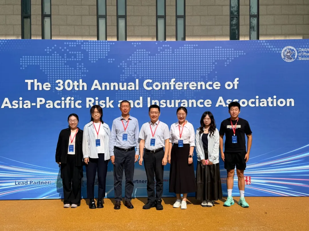 北大经院风险管理与保险学系师生参加2026年APRIA年会